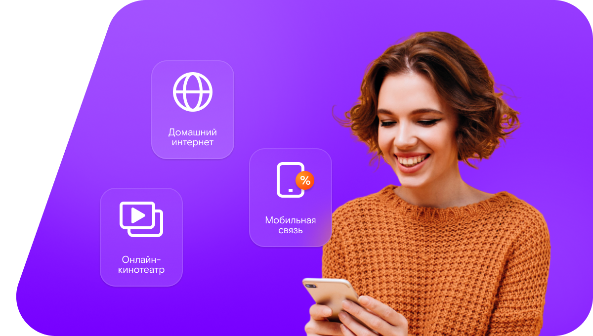 Промо-тарифы Ростелеком в хутор Марьяны (Ростовская область)